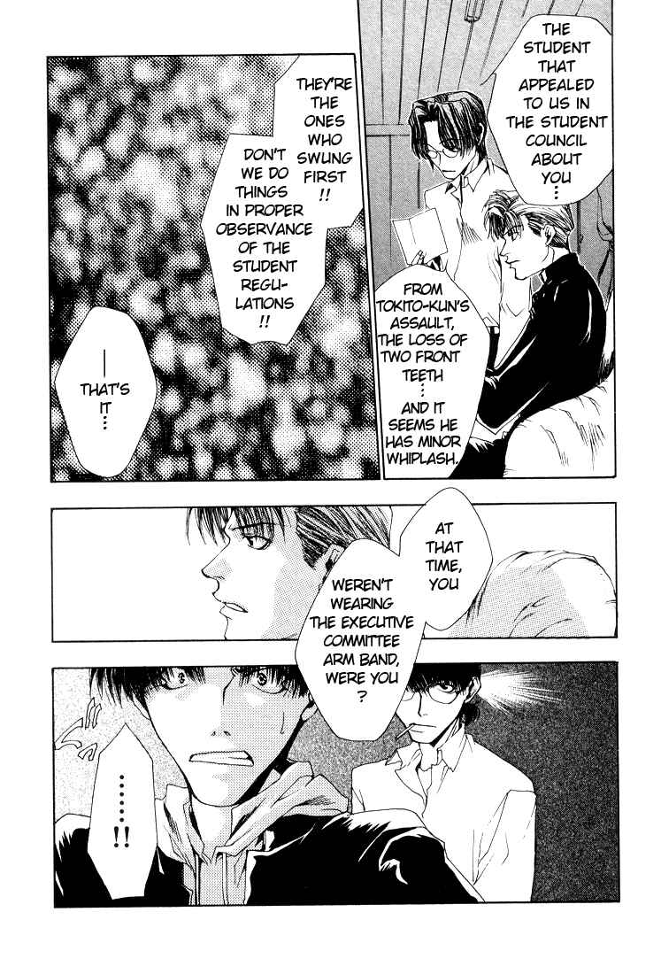 Page 12 Chapter 9 Araiso Private High School Student Council Executive Committee