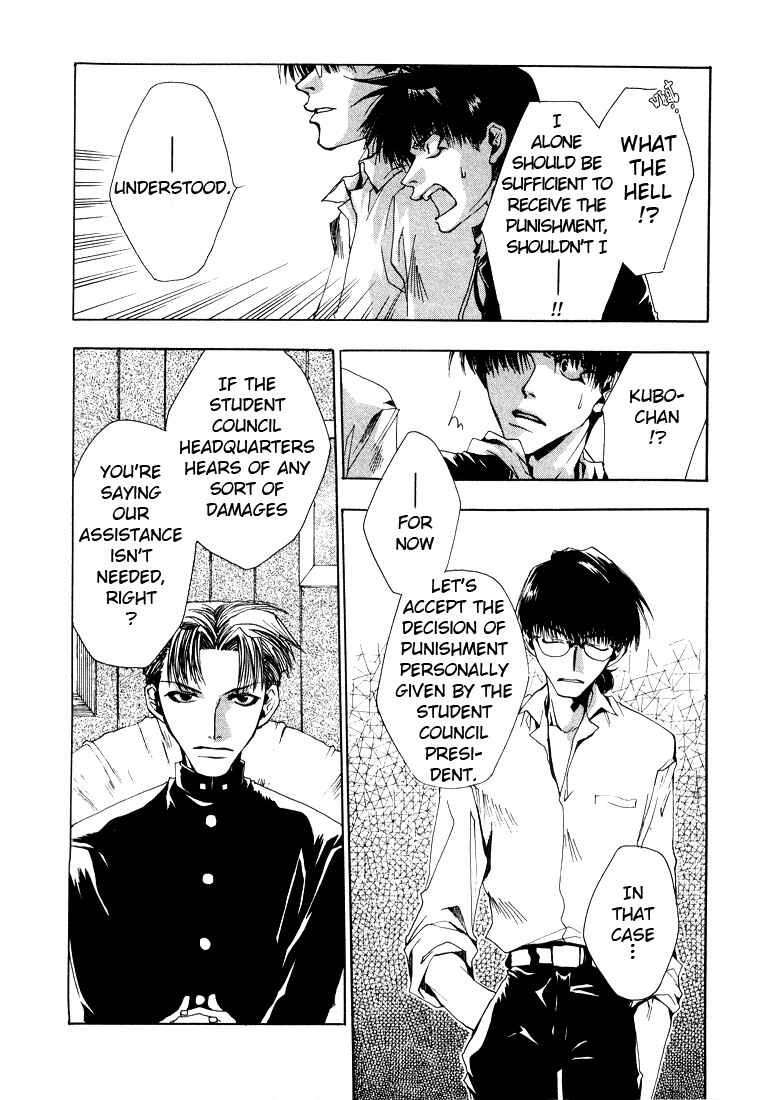 Page 15 Chapter 9 Araiso Private High School Student Council Executive Committee