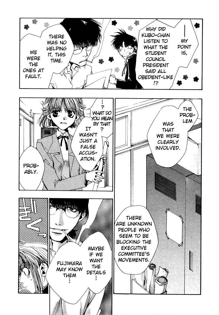 Page 19 Chapter 9 Araiso Private High School Student Council Executive Committee