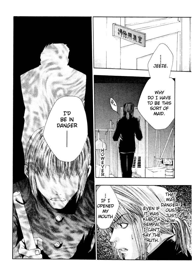 Page 21 Chapter 9 Araiso Private High School Student Council Executive Committee