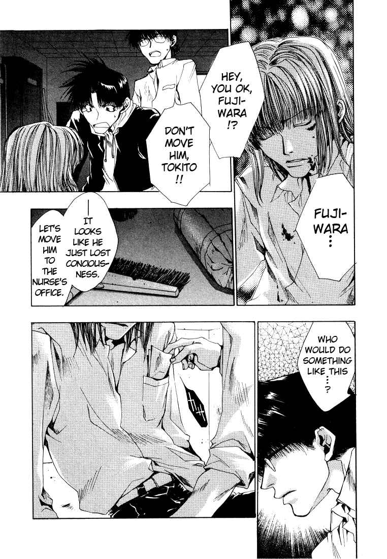 Page 24 Chapter 9 Araiso Private High School Student Council Executive Committee