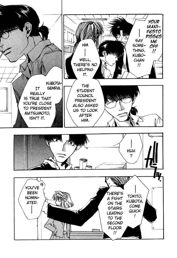 Page 6 Chapter 9 Araiso Private High School Student Council Executive Committee
