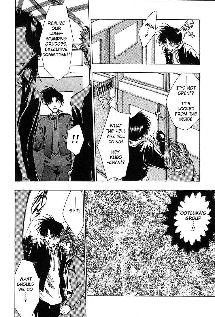 Page 13 Chapter 3 Araiso Private High School Student Council Executive Committee