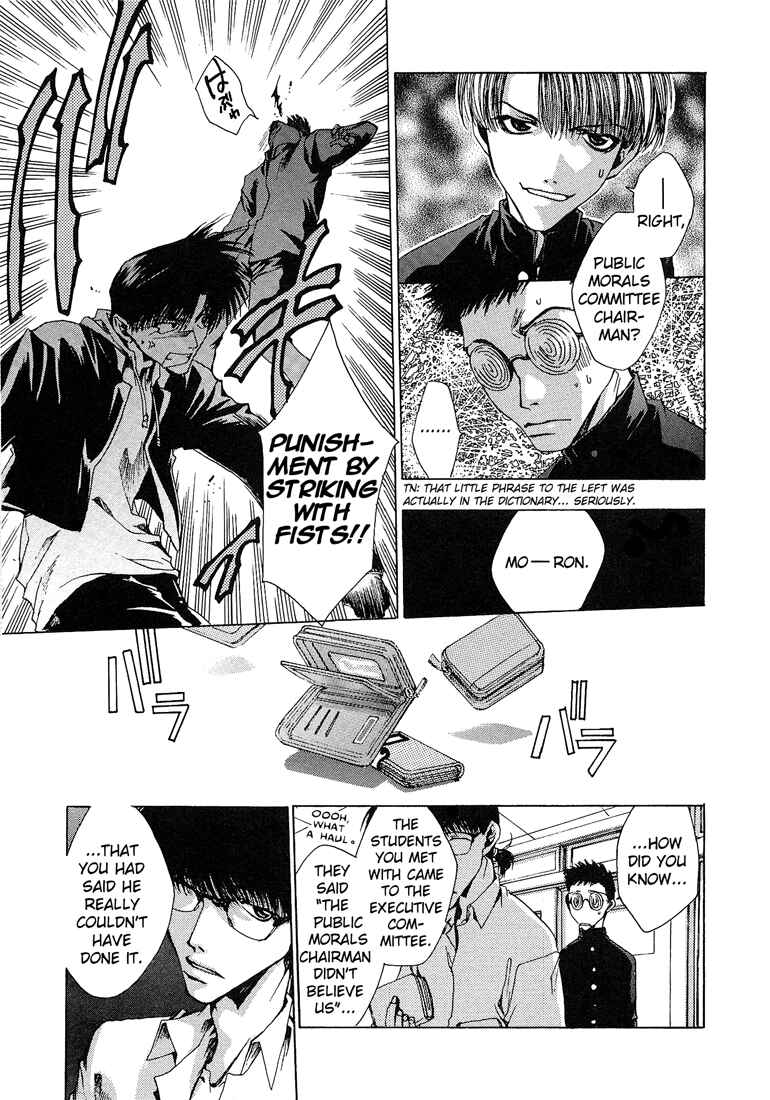Page 14 Chapter 4 Araiso Private High School Student Council Executive Committee