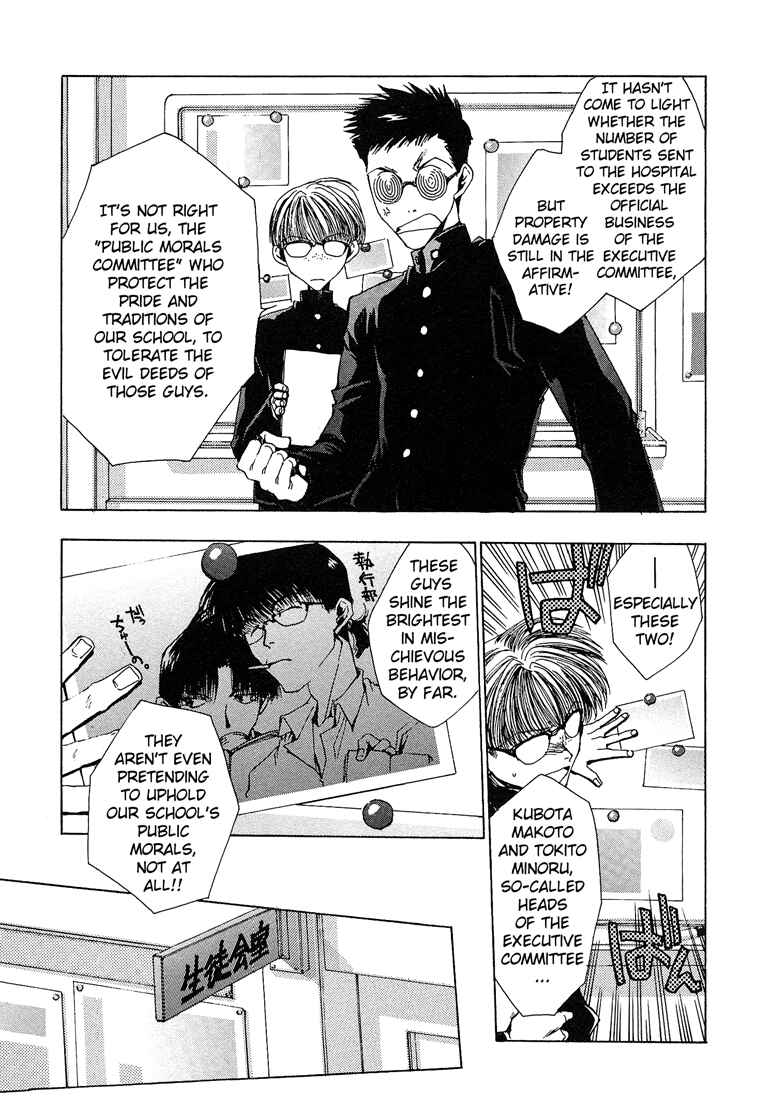 Page 4 Chapter 4 Araiso Private High School Student Council Executive Committee
