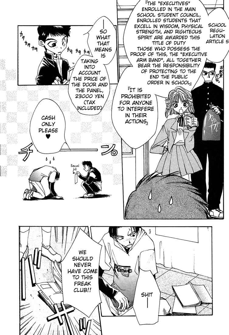 Page 11 Chapter 7.7 Araiso Private High School Student Council Executive Committee