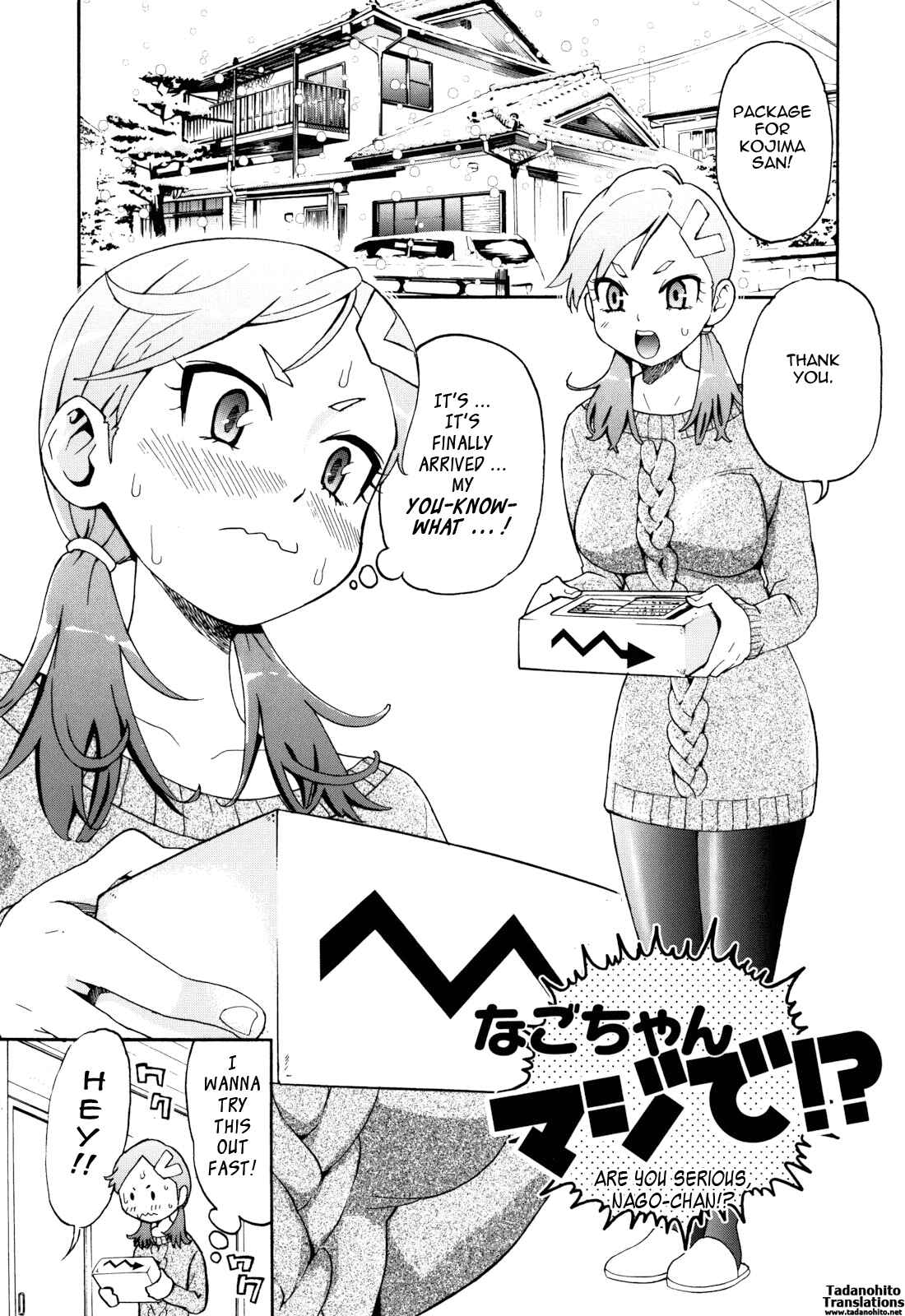 Page 1 Chapter 2 Mou Manzoku desho!?