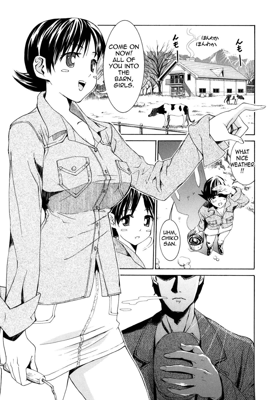 Page 1 Chapter 8 Mou Manzoku desho!?