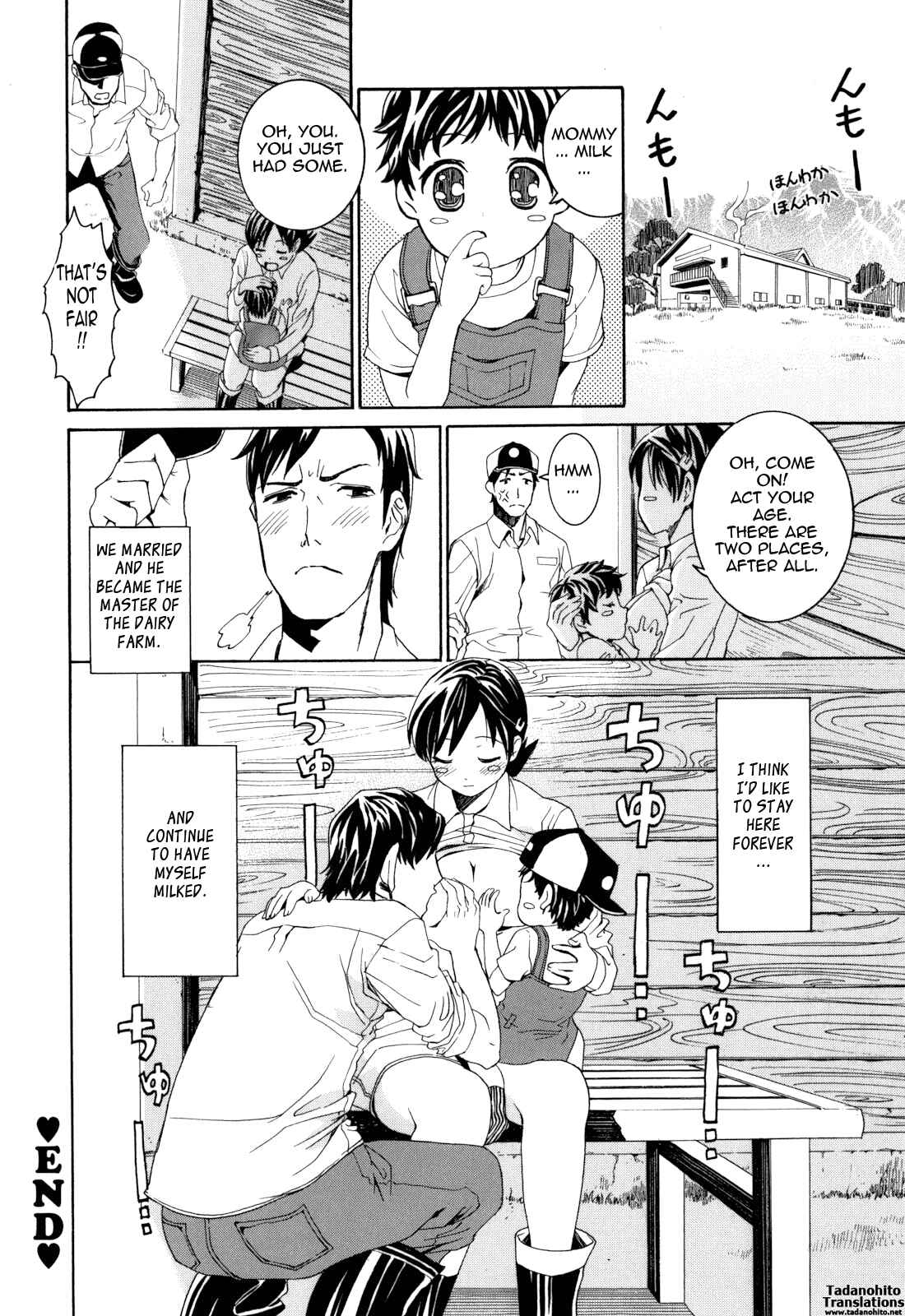 Page 16 Chapter 8 Mou Manzoku desho!?