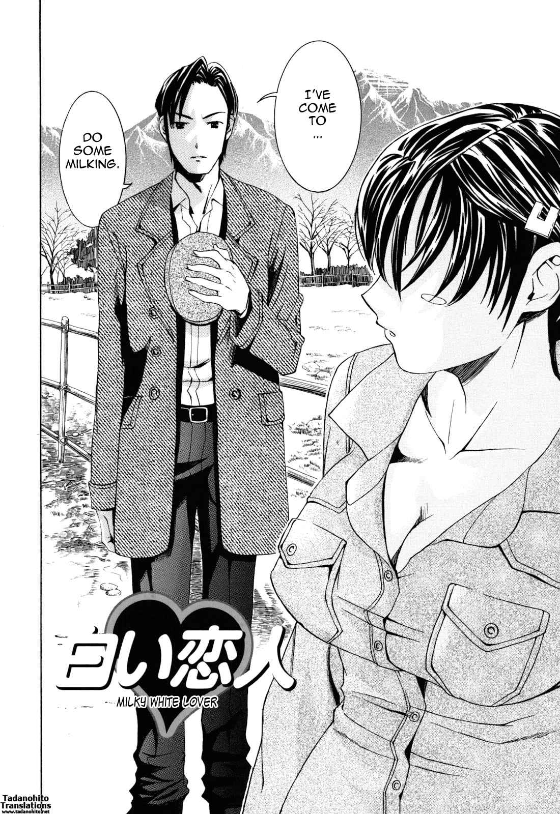 Page 2 Chapter 8 Mou Manzoku desho!?