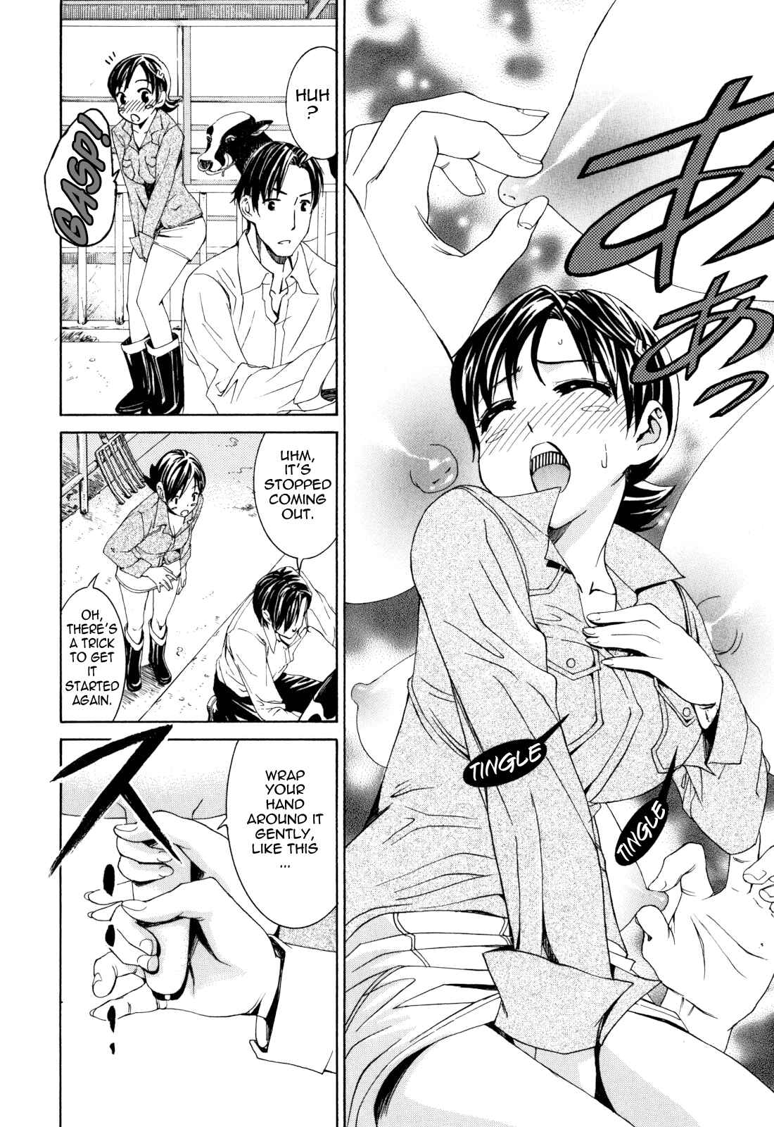 Page 4 Chapter 8 Mou Manzoku desho!?