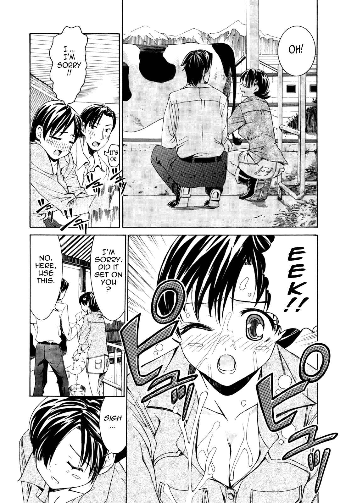 Page 5 Chapter 8 Mou Manzoku desho!?