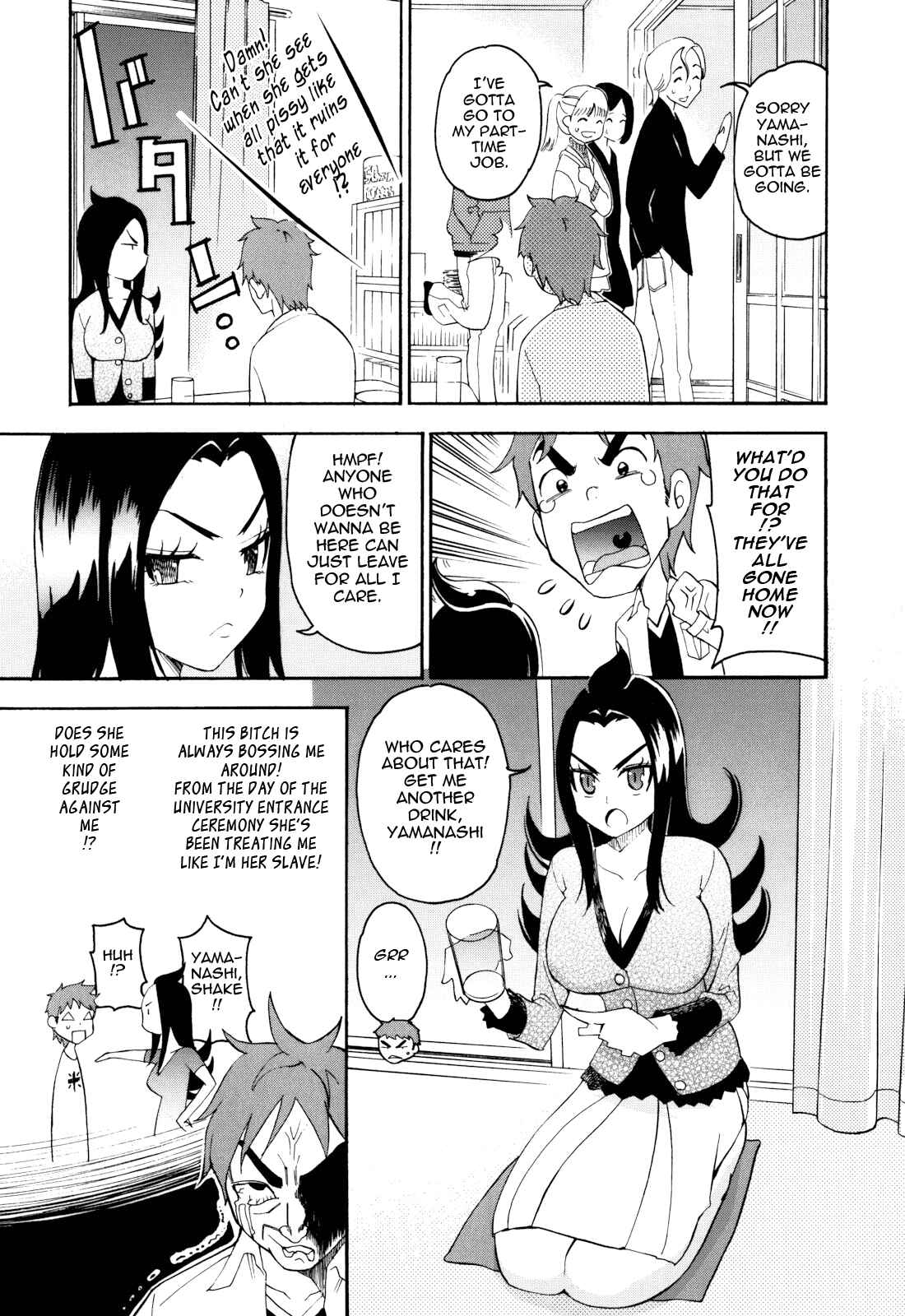 Page 3 Chapter 6 Mou Manzoku desho!?