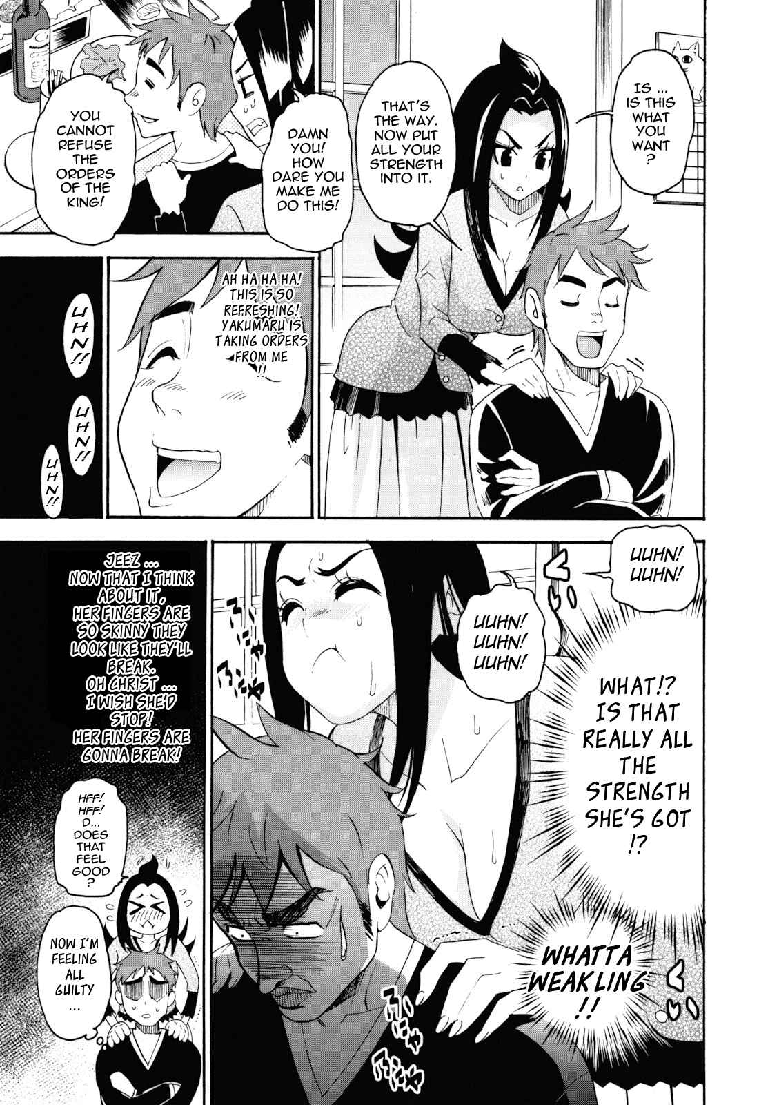 Page 5 Chapter 6 Mou Manzoku desho!?