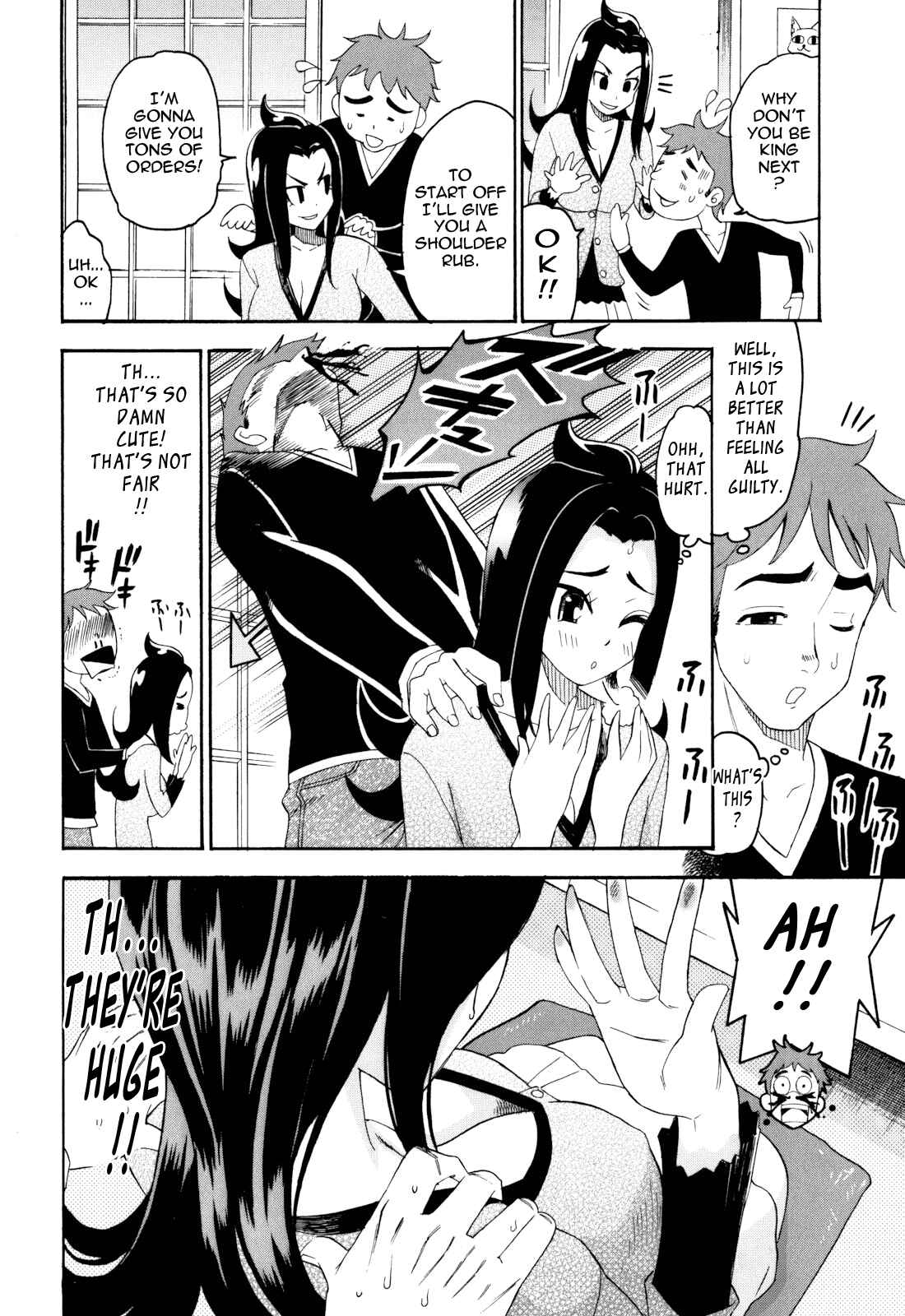 Page 6 Chapter 6 Mou Manzoku desho!?