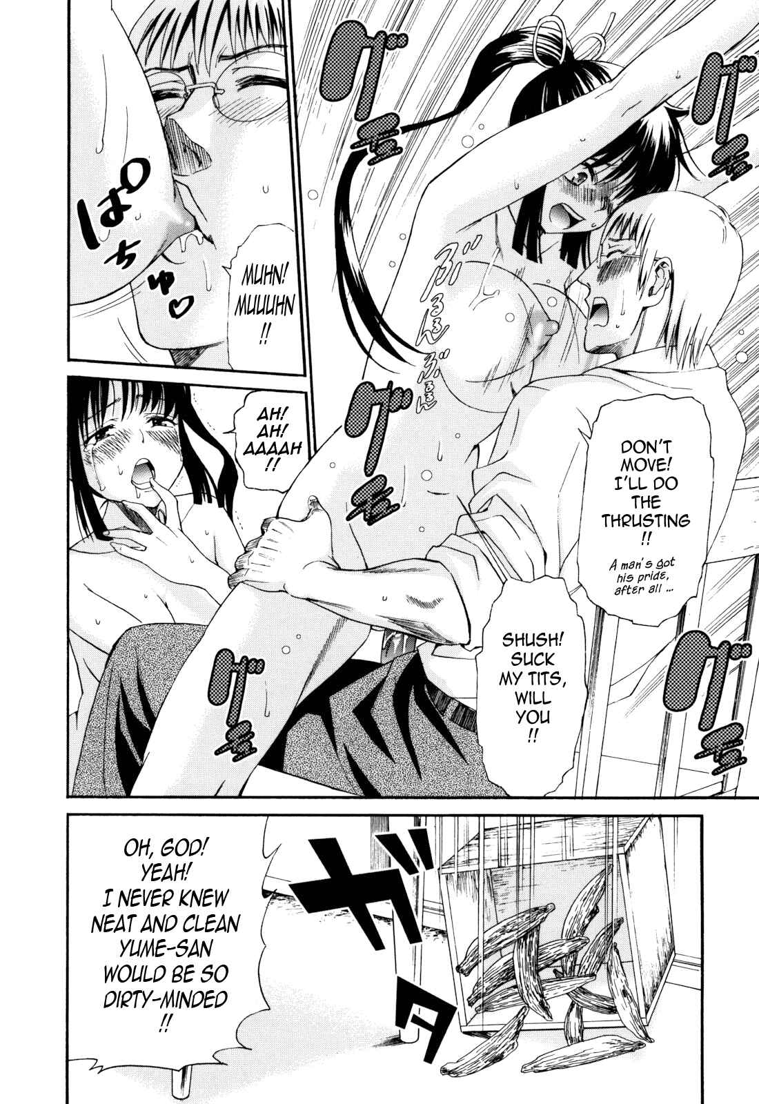 Page 16 Chapter 4 Mou Manzoku desho!?