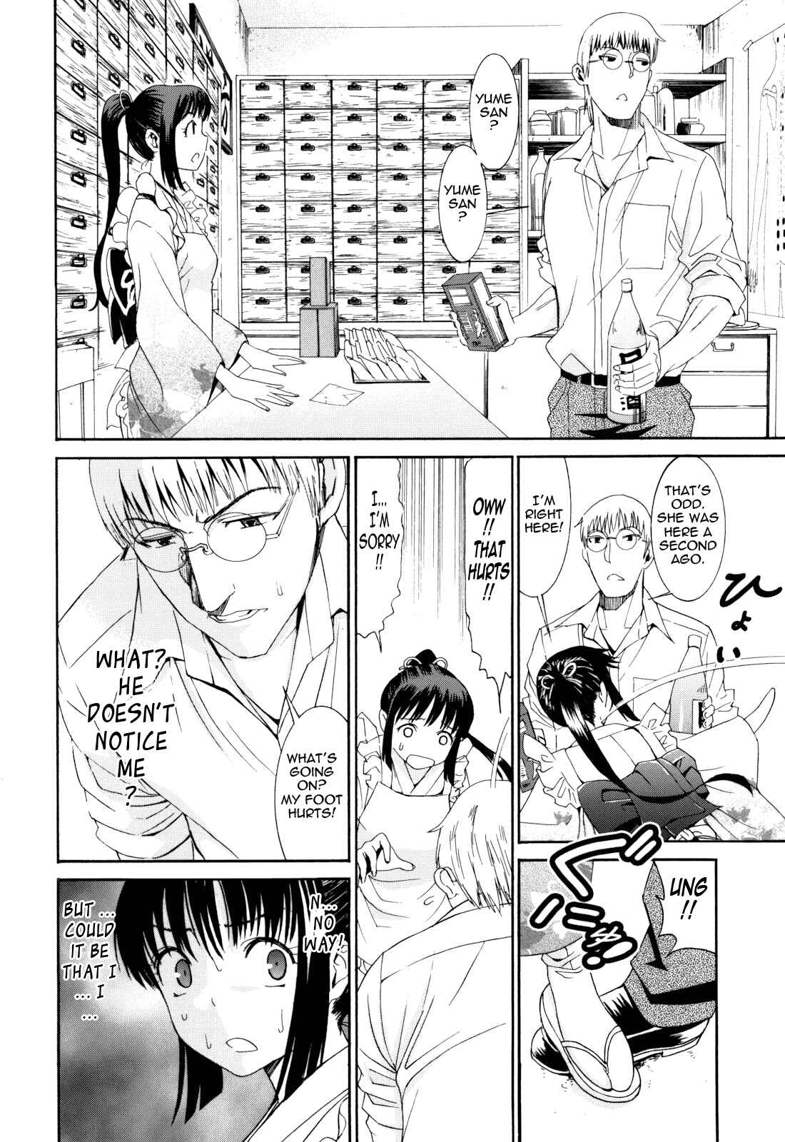 Page 4 Chapter 4 Mou Manzoku desho!?