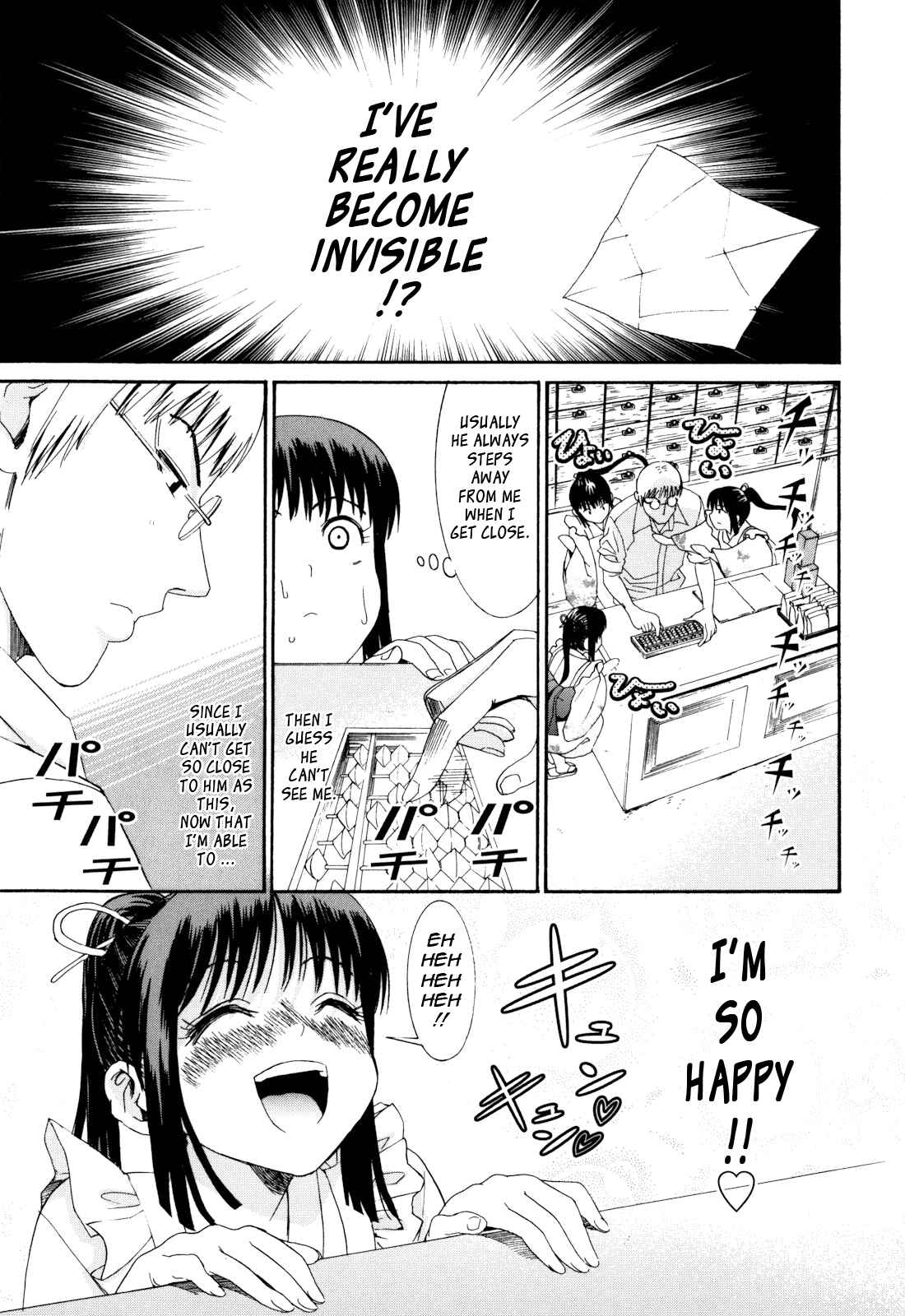 Page 5 Chapter 4 Mou Manzoku desho!?