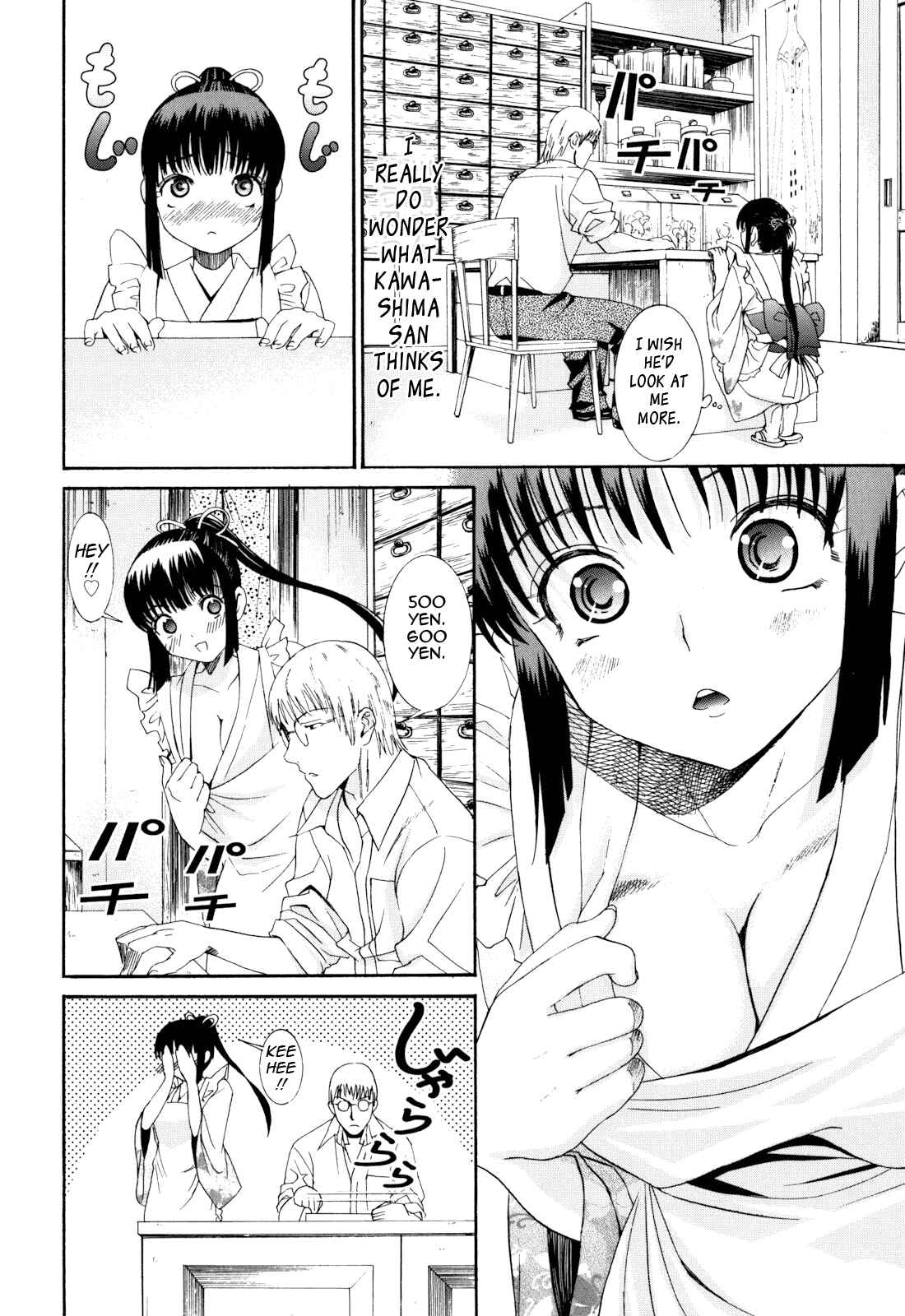 Page 6 Chapter 4 Mou Manzoku desho!?