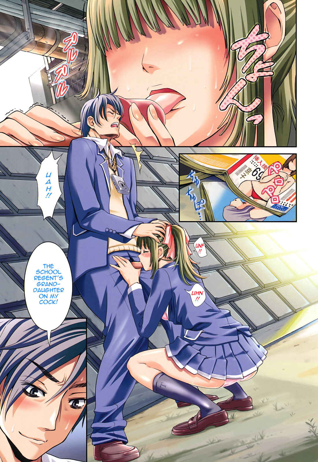 Page 1 Chapter 5 Mou Manzoku desho!?