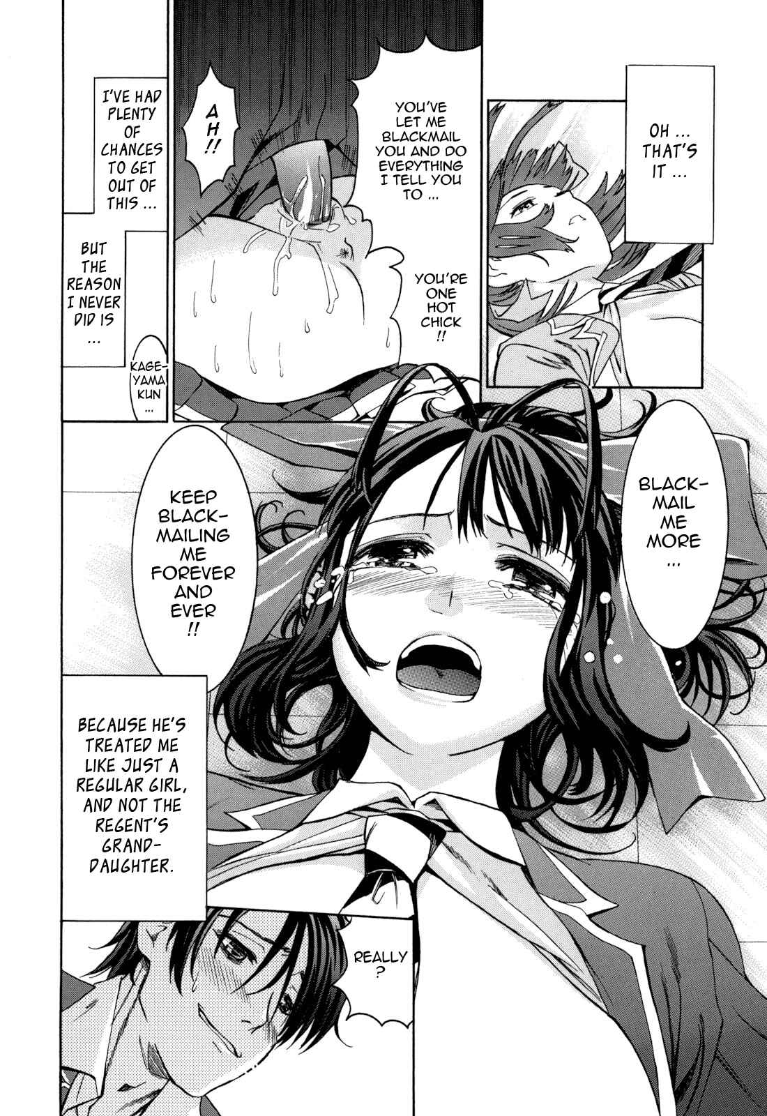 Page 16 Chapter 5 Mou Manzoku desho!?