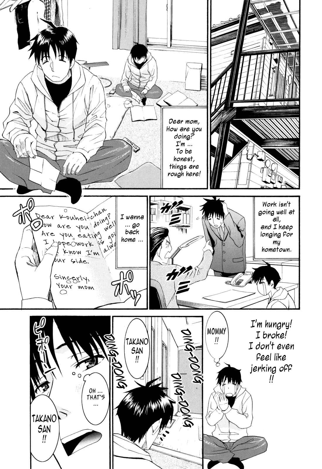 Page 1 Chapter 7 Mou Manzoku desho!?