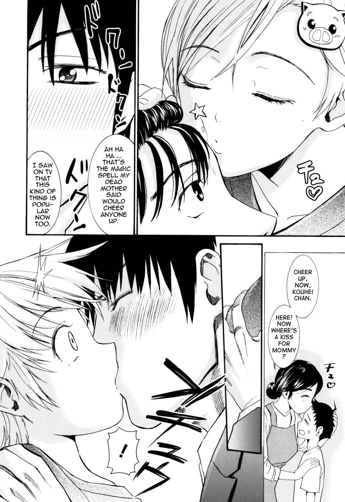 Page 10 Chapter 7 Mou Manzoku desho!?