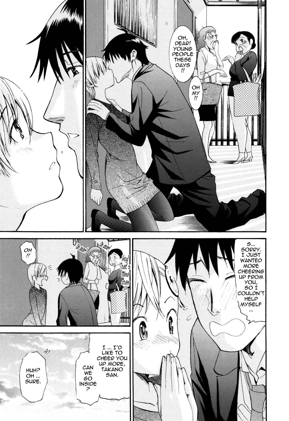 Page 11 Chapter 7 Mou Manzoku desho!?
