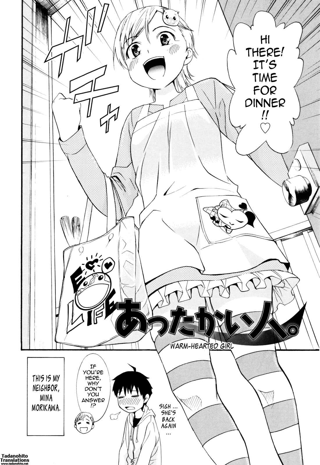 Page 2 Chapter 7 Mou Manzoku desho!?