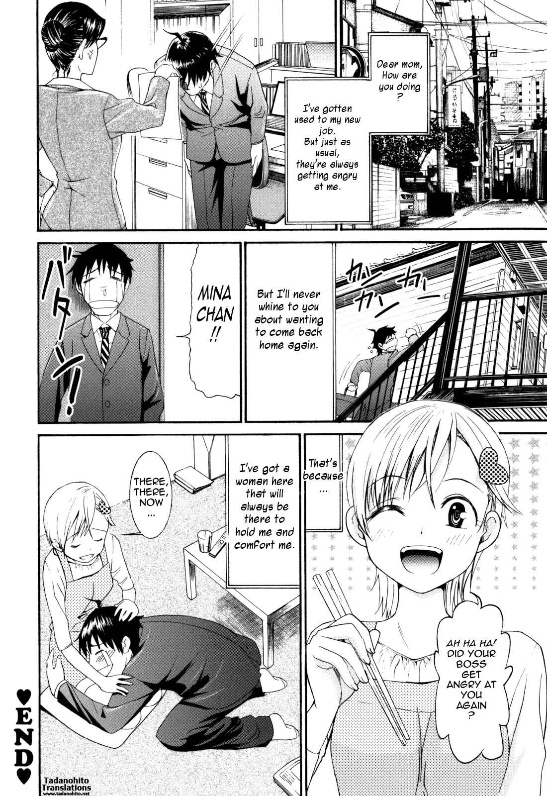 Page 20 Chapter 7 Mou Manzoku desho!?