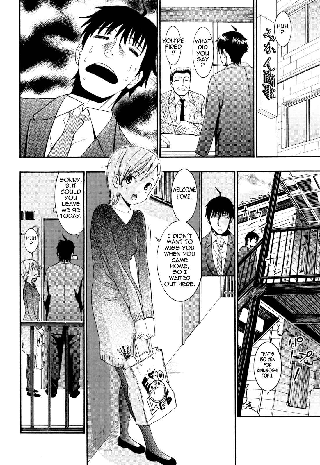 Page 6 Chapter 7 Mou Manzoku desho!?
