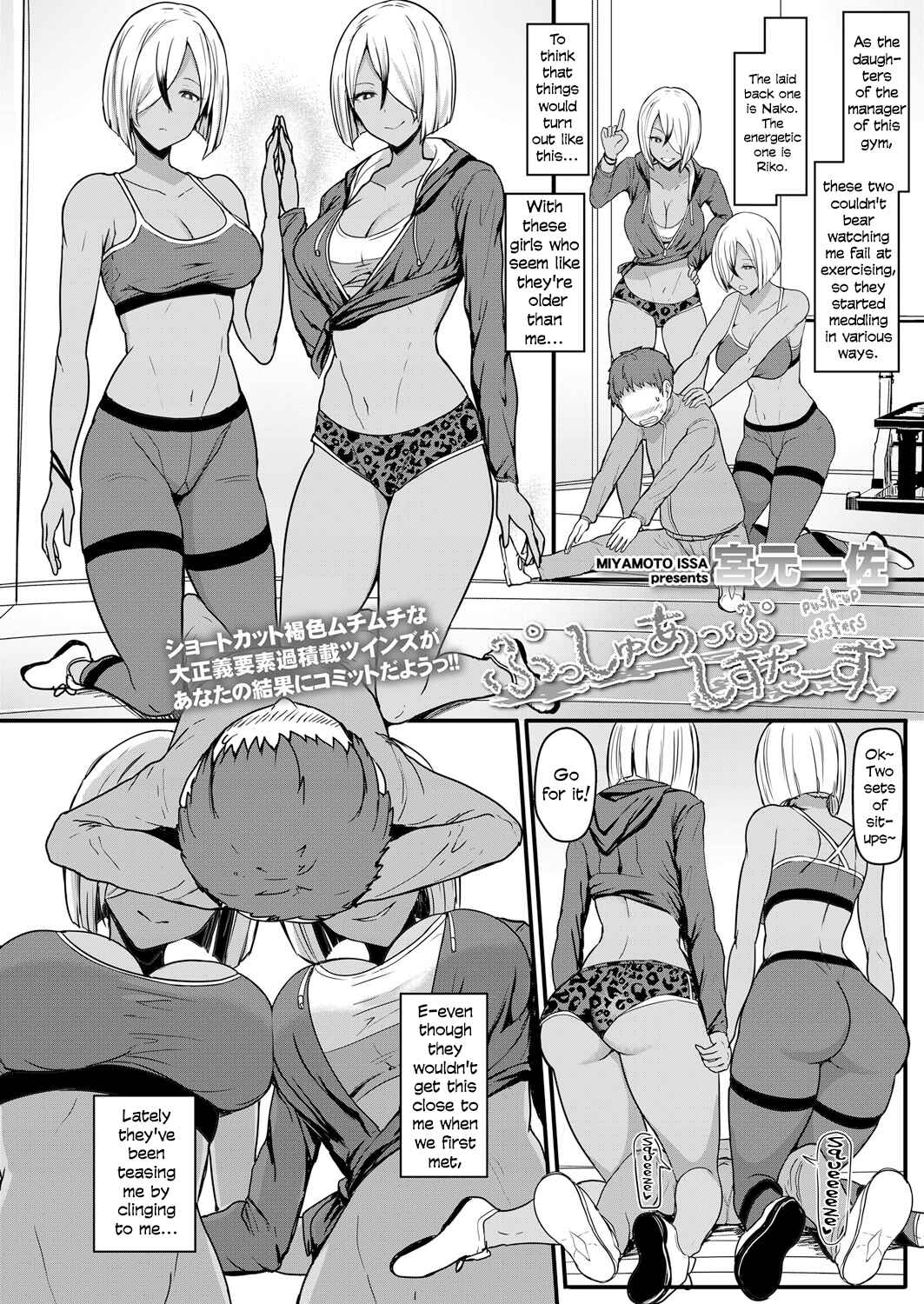 Page 2 Chapter 6 Okay, But Keep It A Secret.