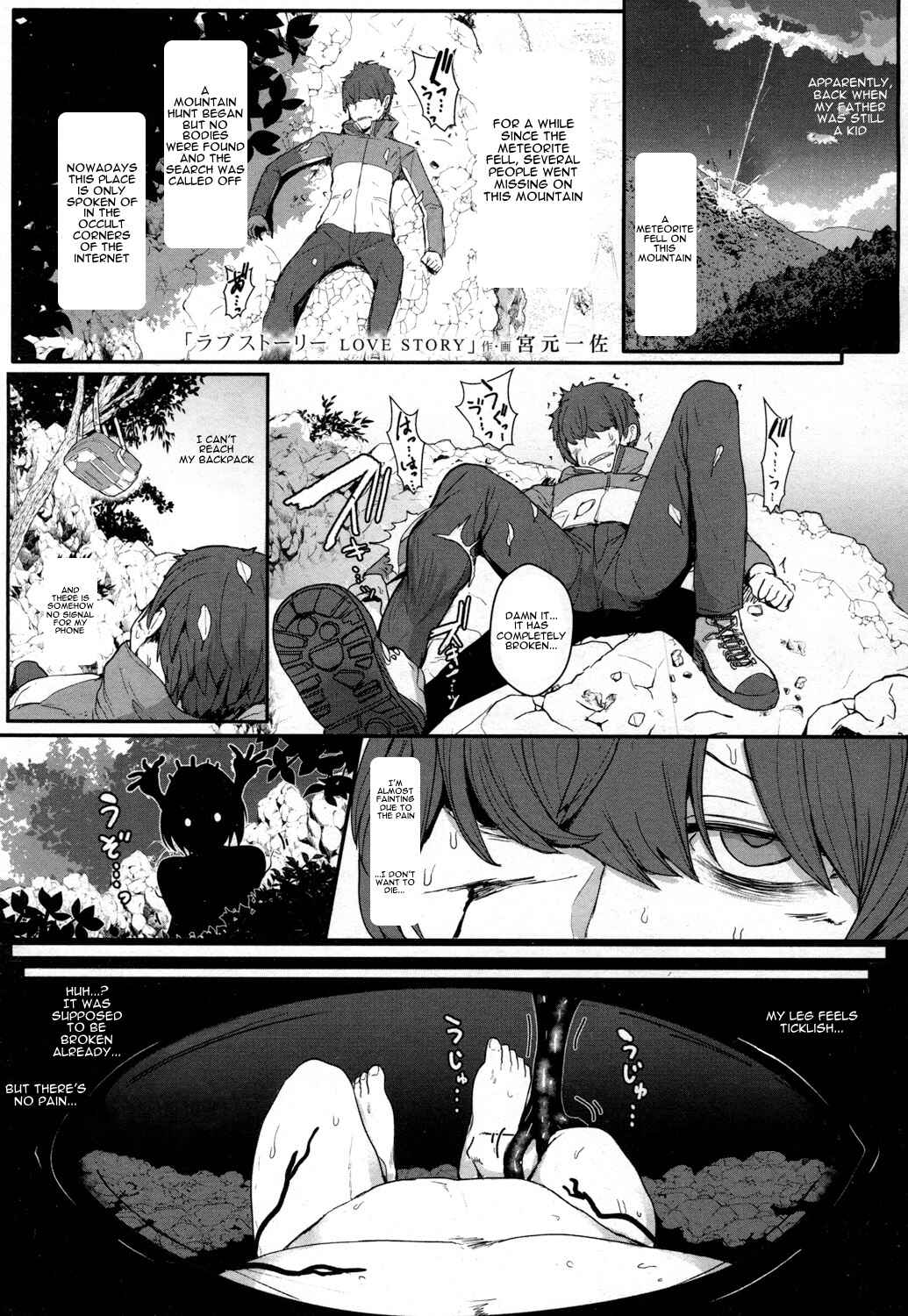 Page 1 Chapter 7 Okay, But Keep It A Secret.