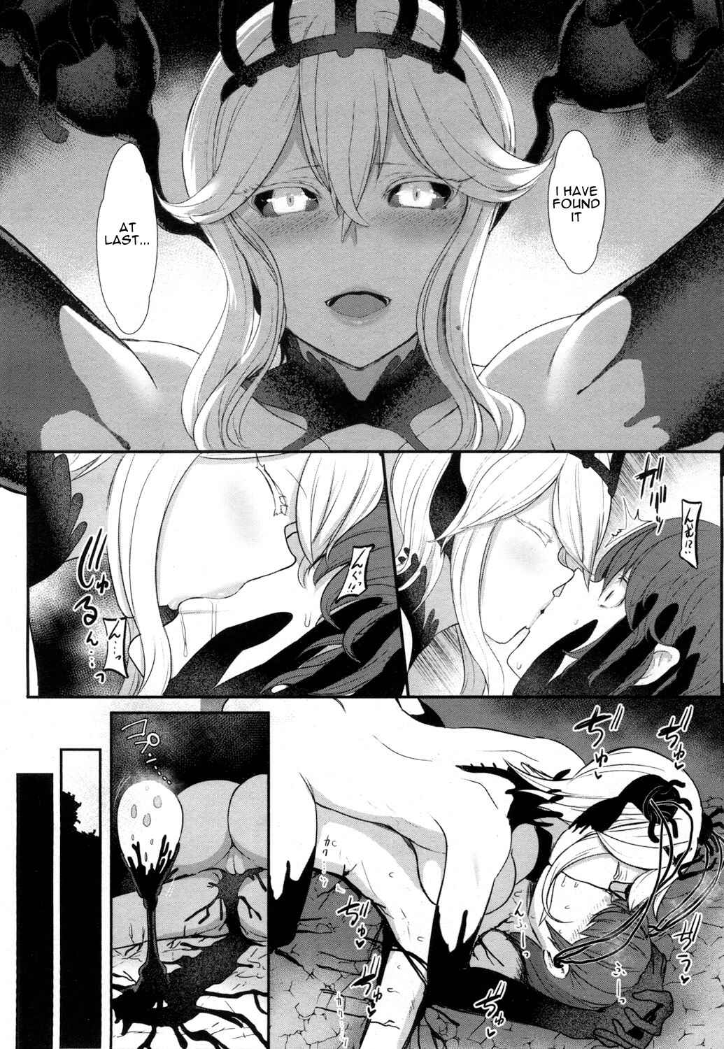 Page 6 Chapter 7 Okay, But Keep It A Secret.