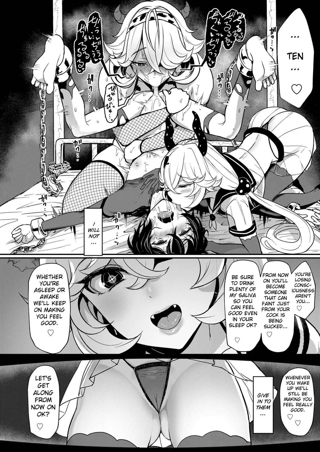 Page 10 Chapter 3 Okay, But Keep It A Secret.