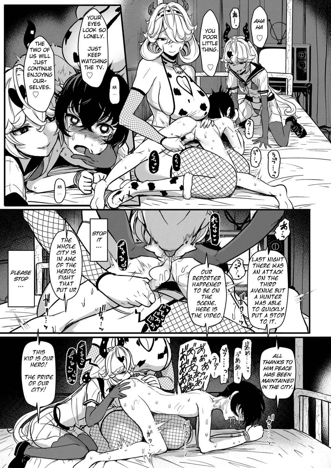 Page 15 Chapter 3 Okay, But Keep It A Secret.