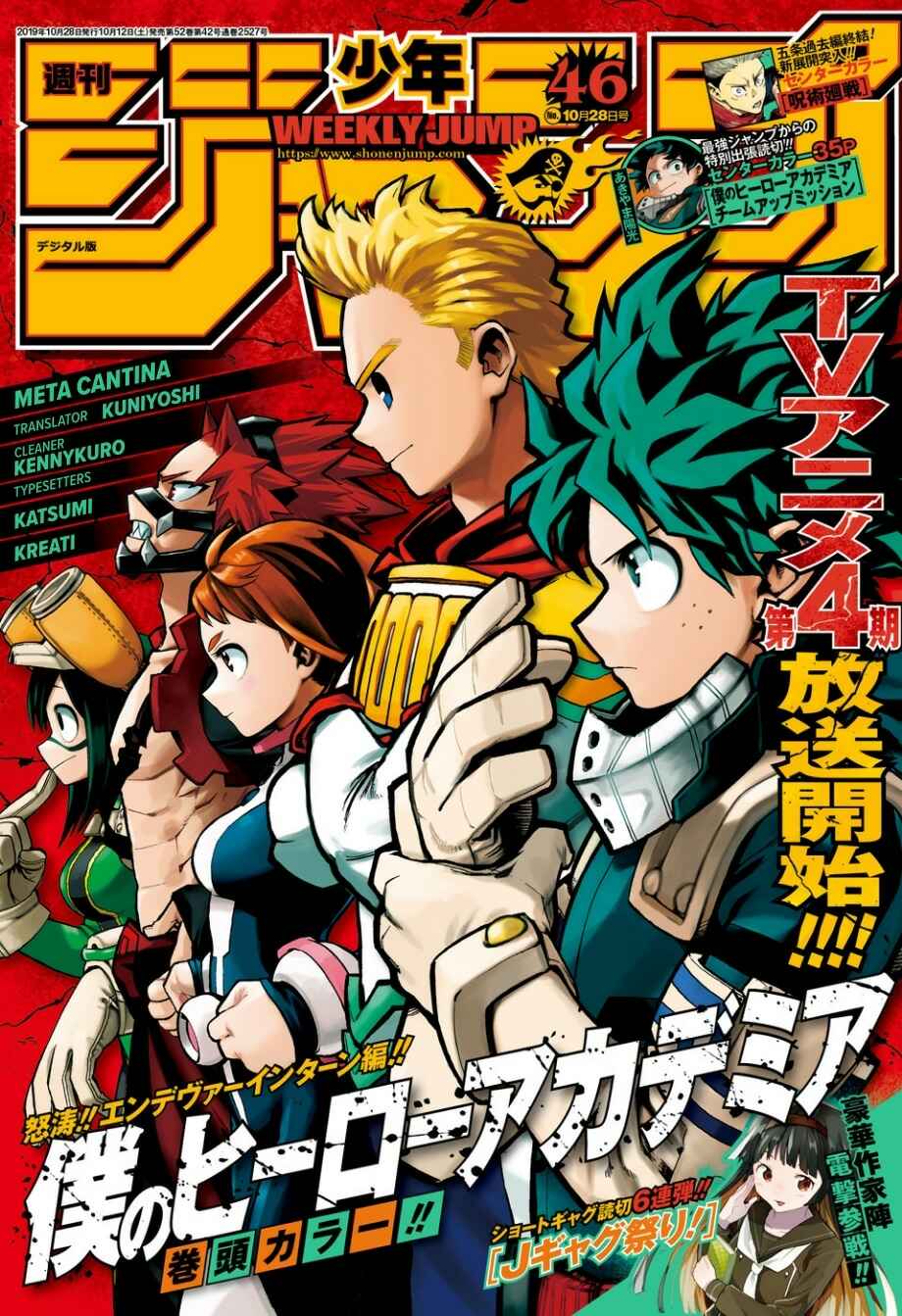 Page 1 Chapter 1.5 Boku no Hero Academia: Team Up Mission