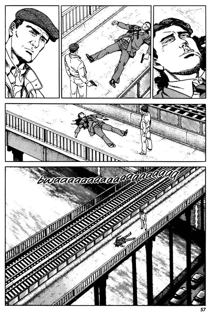 Page 13 Chapter 2 Hotel Harbor View