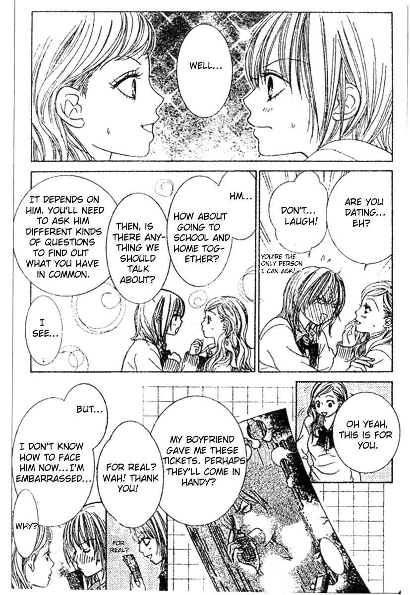 Page 11 Chapter 2 Young Lovers