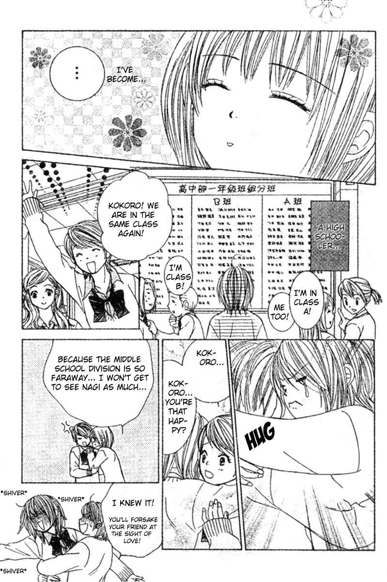Page 1 Chapter 3 Young Lovers