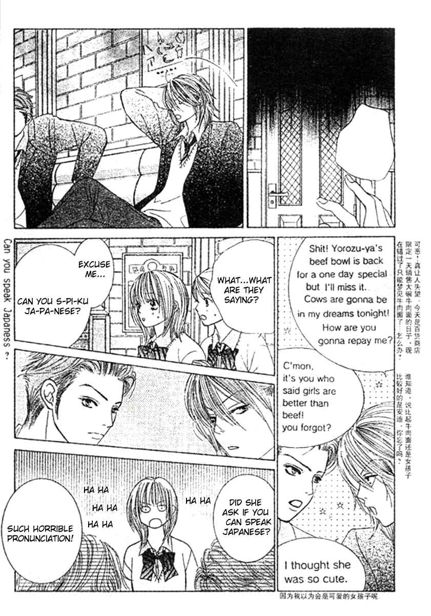 Page 12 Chapter 3 Young Lovers