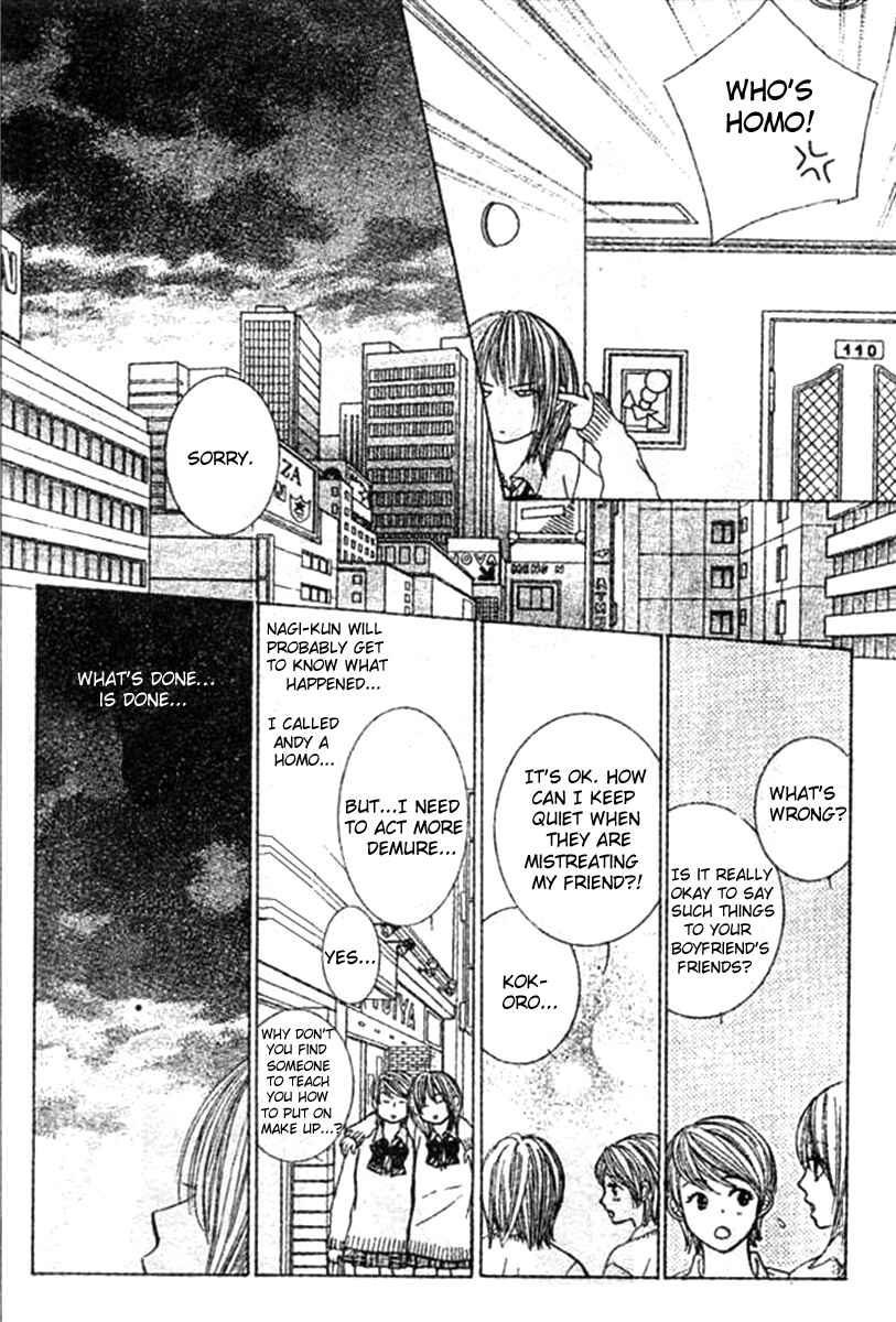 Page 17 Chapter 3 Young Lovers