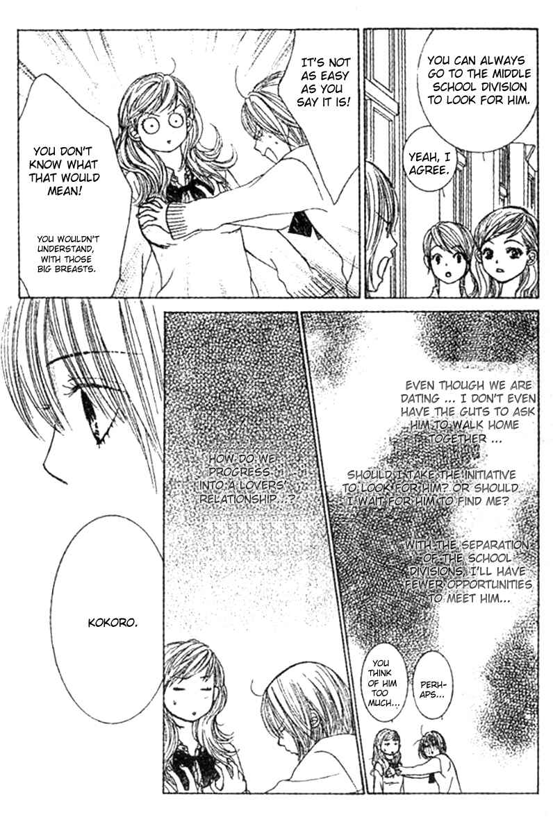 Page 2 Chapter 3 Young Lovers