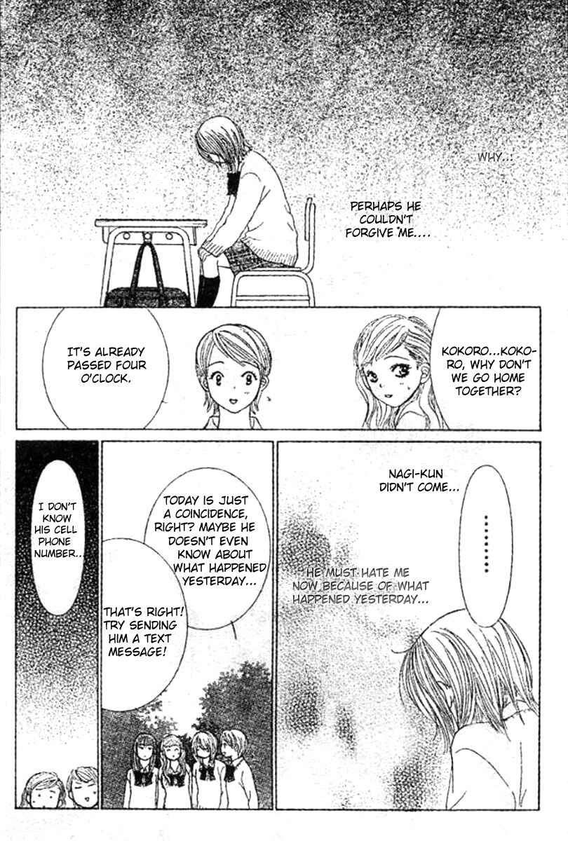 Page 21 Chapter 3 Young Lovers