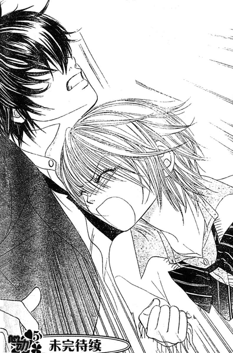 Page 32 Chapter 3 Young Lovers