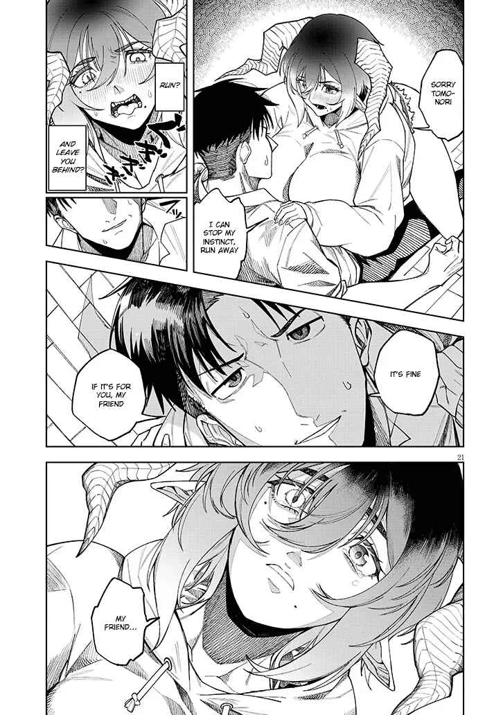Page 21 Chapter Unknown_ac15 Yuujo Mijikashi Koi Seyo Inma!