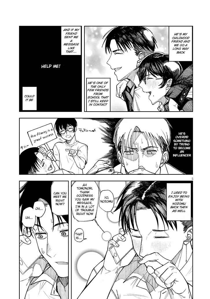 Page 5 Chapter Unknown_ac15 Yuujo Mijikashi Koi Seyo Inma!