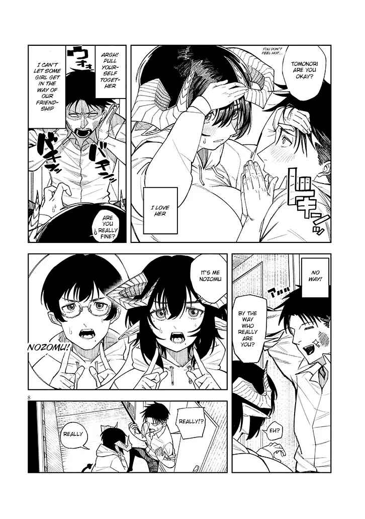 Page 8 Chapter Unknown_ac15 Yuujo Mijikashi Koi Seyo Inma!