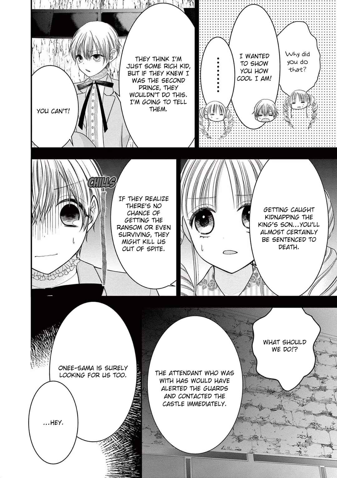 Page 12 Chapter 16 Tensei Akuyaku Reijou wa Misekake do S Ouji wo Oshioki shitai