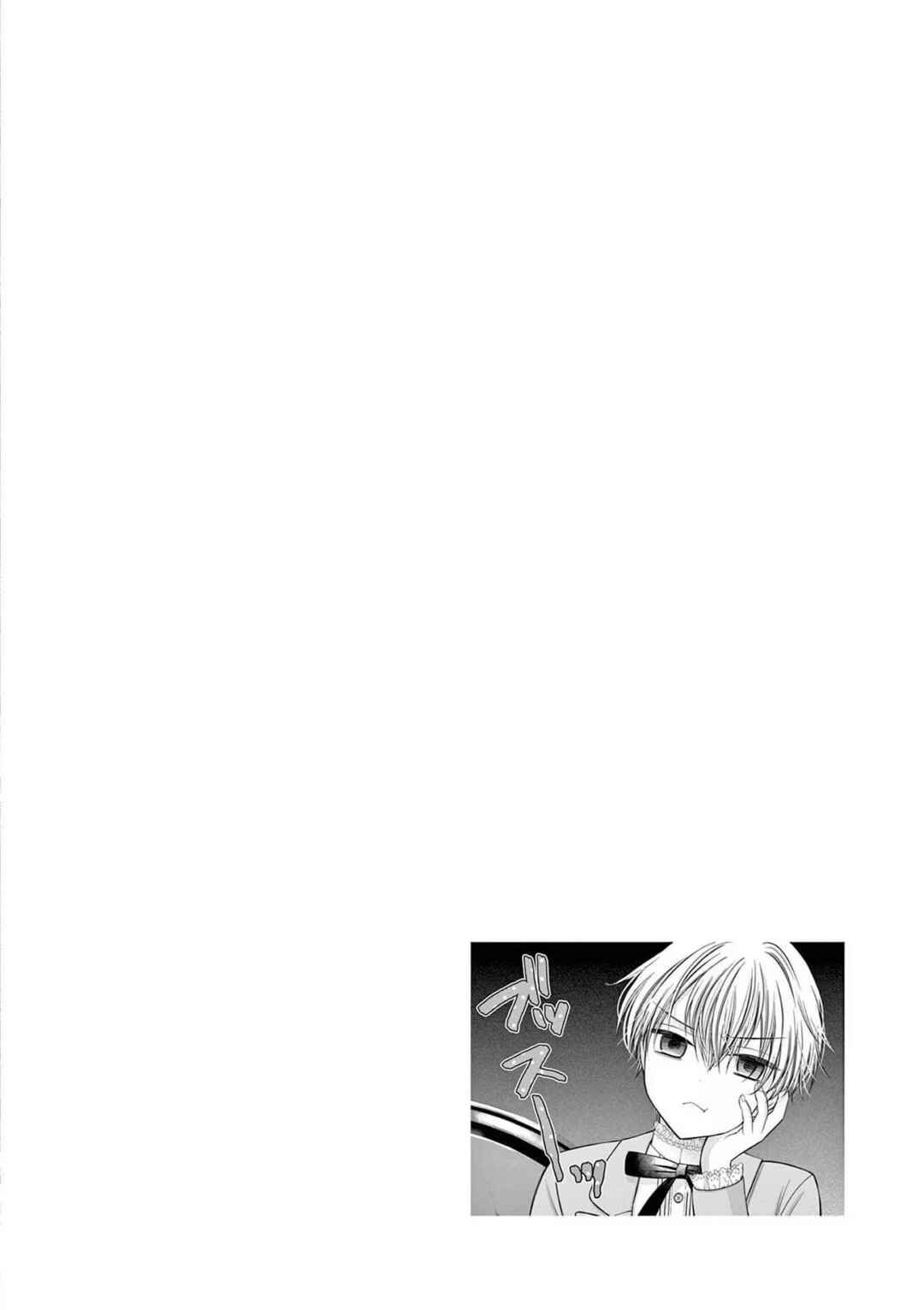 Page 24 Chapter 16 Tensei Akuyaku Reijou wa Misekake do S Ouji wo Oshioki shitai